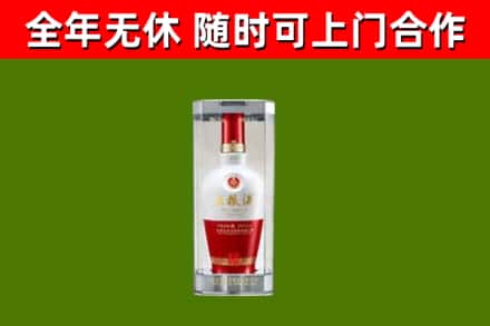 扎鲁特旗烟酒回收五粮液酒.jpg