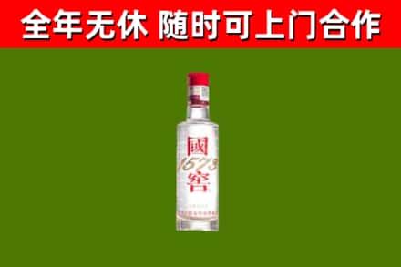 扎鲁特旗烟酒回收1573酒.jpg