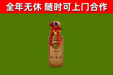 扎鲁特旗烟酒回收30年茅台酒.jpg