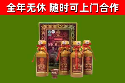 扎鲁特旗烟酒回收50年茅台酒.jpg