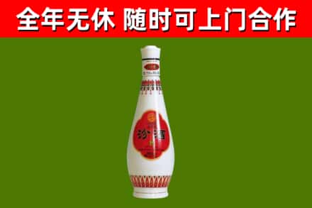 扎鲁特旗烟酒回收瓷瓶汾酒.jpg