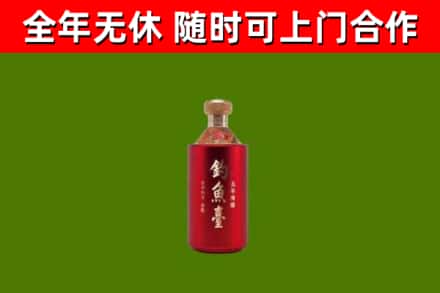 扎鲁特旗烟酒回收钓鱼台.jpg