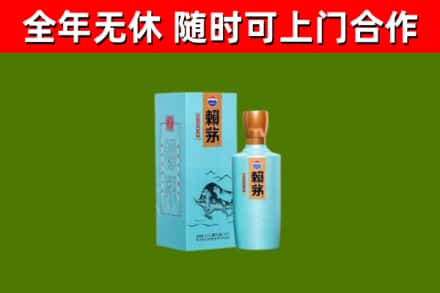 扎鲁特旗烟酒回收纪念赖茅.jpg