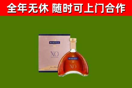 扎鲁特旗烟酒回收马爹利洋酒.jpg